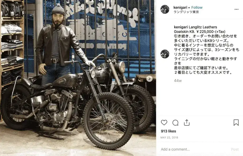 Ken Igari Harley Davidson Langlitz
