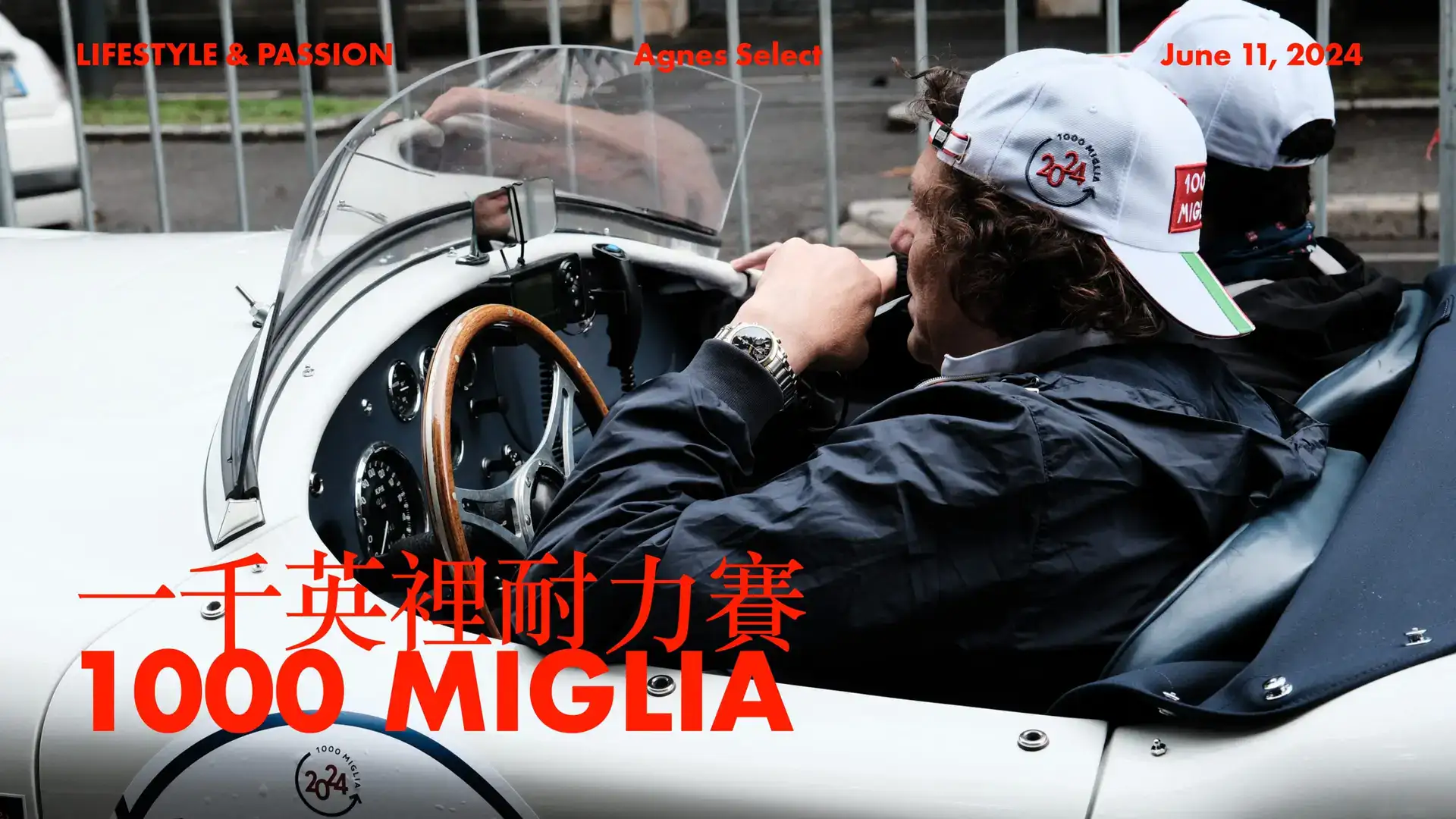 Mille Miglia 2024: A Journey Through Time and Passion | AGNES SELECT